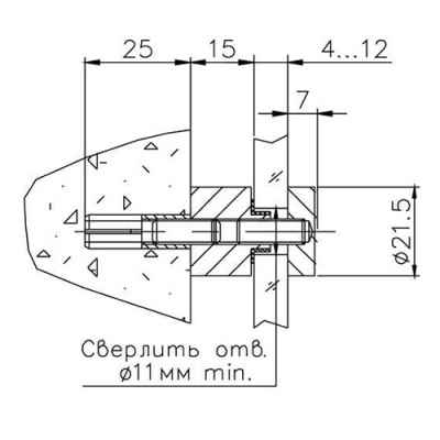 Держатель 5.33 L=15 мм (01)