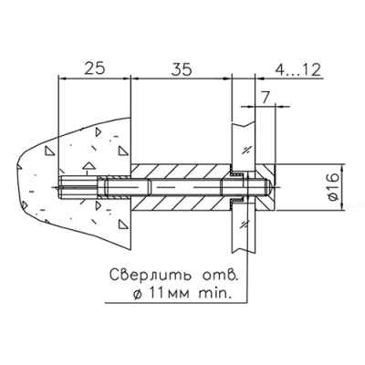 Держатель 5.32 L=35 мм (01)
