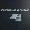Альянс
