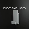 Тэкс