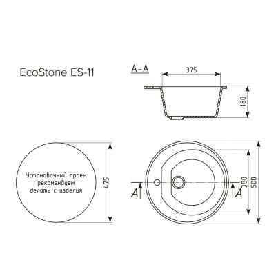 Мойка EcoStone ES-11-307