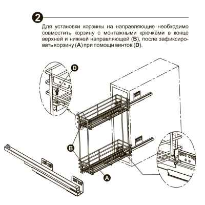 Корзина KR07/1/0/200GRPH (для бутылочницы KR08 цвет графит)