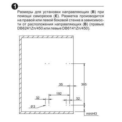 Корзина 2-х ярусная KR02/1/0/150 (для KR25/150), BOYARD