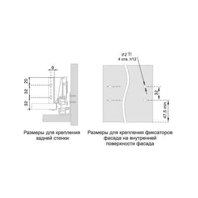Направляющие для Старт SB08W.1/450 Боярд