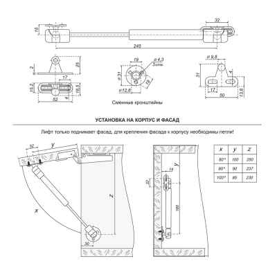 Газлифт 80N GL102GR/80/3