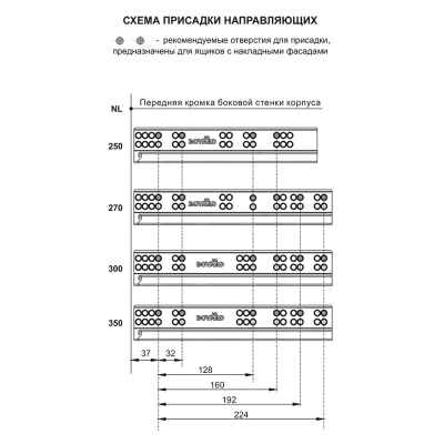 Направляющие шариковые скрытого монтажа DB8885Zn/400 B-slide  PUSH боярд