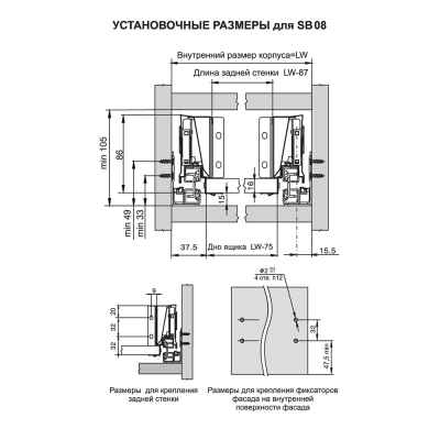 Продольный прямоугольный рейлинг SB08 Старт SBR09/GR/450 Боярд