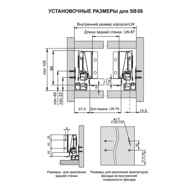 BOYARD SBH40/GR, держатель рейлинга для ящиков SB08 СТАРТ, серый (2шт)