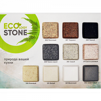 Образцы-камней-EcoStone