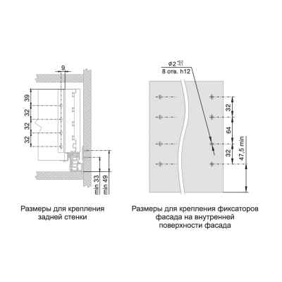 Направляющие для Старт SB20W.1/450 (боковина 167мм прямая) Боярд