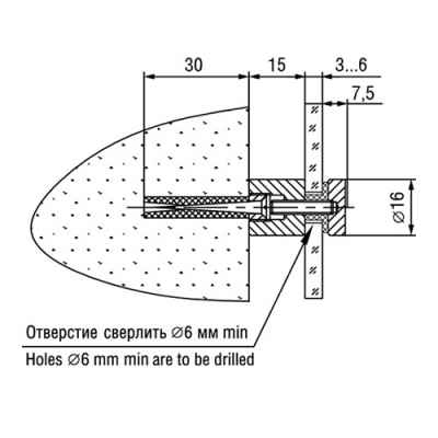 Держатель 5.19 (02 D=16 мм L=15 мм S=3-6 мм)