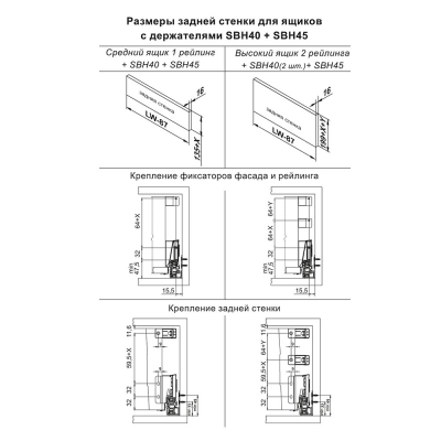 BOYARD SBH40/GR, держатель рейлинга для ящиков SB08 СТАРТ, серый (комплект - 2шт)