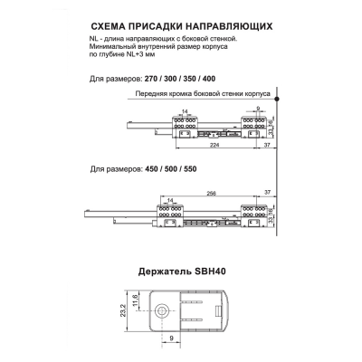 BOYARD SBH40/GR, держатель рейлинга для ящиков SB08 СТАРТ, серый (2шт)